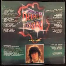 Check spelling or type a new query. Delhusa Gjon Delhusa Gjon Hot Vinyl Com