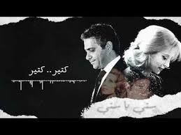 ستي يا ستي فيروز غناء فضل شاكر sete ya sete cover by fadel chaker youtube movie posters movies poster