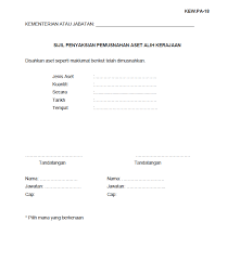 Maybe you would like to learn more about one of these? Https Bursar Upm Edu My Upload Dokumen 20180222122022lamp B Contoh Borang Tatacara Pengurusan Aset Alih Universiti Pdf