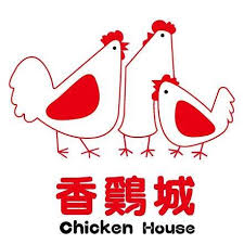 Pagesbusinessesfood & beveragerestaurantfast food restaurant香鷄城＃新時代香雞城. 2 19æš«æ™‚èªªå†è¦‹ é¦™é›žåŸŽå°‡æ•´è£å¾…ç™¼ç­‰å¾…ä¸‹æ¬¡å›žæ­¸