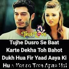 Best cute short love quotes/status. Profil Fb True Love Fb Quotes In Hindi