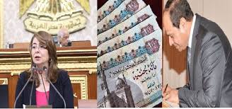 زيادة مـخصصات الـدعـم والمستفيدين من الضمان الاجتماعى وتكافل طفرة كبيرة شهدها قطاع المعاشات بوزارة التضامن وذلك تنفيذا لتوجيهات الرئيس عبد الفتاح السيسي بهدف تحسين معيشة. Ø±Ø³Ù…ÙŠ Ø§ Ù…Ù†Ø­ Ø§Ù„Ù…Ø¹Ø§Ø´Ø§Øª 300 Ø¬Ù†ÙŠÙ‡ Ø¨Ø¬Ø§Ù†Ø¨ Ø²ÙŠØ§Ø¯Ø© Ø§Ù„Ù€15 Ø§Ù„ØªÙŠ Ø£Ø¹Ù„Ù†Ù‡Ø§ Ø§Ù„Ø³ÙŠØ³ÙŠ ÙˆØ§Ù„Ø¨Ø±Ù„Ù…Ø§Ù† ÙŠÙ‚Ø± Ø²ÙŠØ§Ø¯Ø© Ø§Ù„Ù…Ø¹Ø§Ø´Ø§Øª Ø§Ù„Ø¹Ø³ÙƒØ±ÙŠØ©