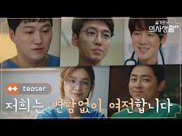 Dramacool will always be the first to have the episode so please bookmark and add us on facebook for update!!! 8 New Korean Dramas In June 2021 To Add To Your Watch List Inkistyle
