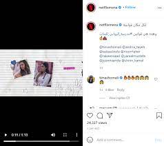 مسلسل مدرسة الروابي للبنات على نتفليكس يحظى برضى الأردنيين. Rjns0v5ce6ewem