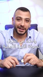 Distinguishing Fake vs Real Lira Coins