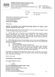 We did not find results for: Caramel Macchiato On Twitter Nahhh Kkm Minta Maklumbalas Dari Pcmc Sebab Ketidakpuasan Hati Selaras Dengan Seksyen 36 Akta Kemudahan Perkhidmatan Jagaan Kesihatan Swasta 1998 Akta 586 Dan Peraturan 40 Peraturan Kemudahan