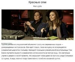 человек муравей фильм смотреть онлайн бесплатно в хорошем качестве Pin Ot Polzovatelya Joi Na Doske Kinoshki Filmy Krasnye Ogni Knigi