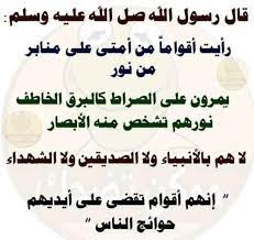 pin by essam sayed mohamed on ahdith احاديث ahadith hadith peace be upon him