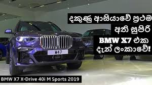 Research, compare and save listings, or contact relevance: Audi A4 2018 1 4 S Tronic Review Sinhala By Auto Hub