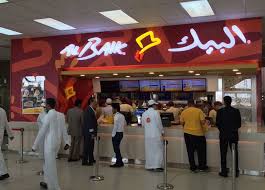 لماذا اختارت مطاعم البيك ضاحية لبن لافتتاح أول فروعها بالرياض مدينة الرياض