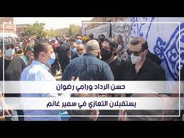 We did not find results for: Ø­Ø³Ù† Ø§Ù„Ø±Ø¯Ø§Ø¯ ÙˆØ±Ø§Ù…ÙŠ Ø±Ø¶ÙˆØ§Ù† ÙŠØ³ØªÙ‚Ø¨Ù„Ø§Ù† Ø§Ù„ØªØ¹Ø§Ø²ÙŠ ÙÙŠ Ø³Ù…ÙŠØ± ØºØ§Ù†Ù… Youtube