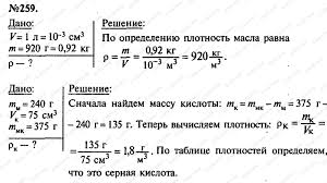 гдз по литературе учебник 6 класс меркин 1 часть Gdz Po Literature 6 Klass Rabochaya Tetrad Merkin Otvety Literature Math Math Equations