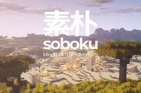 So for today's video i want to show you 3 aesthetic . Soboku Resource Pack 1 15 2 1 14 4 9minecraft Net