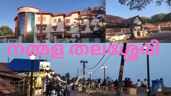 Overbury's Folly | Thalassery vlog | Travel vlog | Abhiram Panicker - YouTube