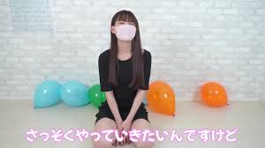 女子大生まな　パンティーを履かずにお尻で風船割りをしました　110