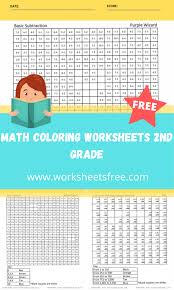 Learn more about our program now! Math Coloring Worksheets 2nd Grade Worksheets Free