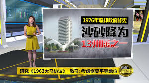 Image result for ç æè¶èªä¸»æ