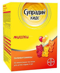 15 Luchshih Vitaminov Detej Rejting 2020