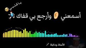 ستفاجأ بالتأكيد وستسعد برنامج تنزيل اغاني بدون نت جميع الاغاني, لأنه الآن لا يستغرق العثور على الأغاني المناسبة وقتًا. ÙˆØ¯Ø§Ù„Ø¨Ù„Ù‡ Ø§Ù†Øª ÙŠØ§Ù‚Ù„Ø¨ÙŠ Ø§Ù„Ø¨Ù‚ÙŠØª Ø¹Ù†ÙŠØ¯ ØªØ­Ù…ÙŠÙ„ Download Mp4 Mp3