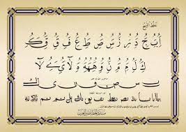 جميع الألواح (۱۰۰۰) عباس بغدادي ÙƒØ±Ø§Ø³Ø© Ø®Ø· Ø§Ù„Ù†Ø³Ø® Ù„ Ù‡Ø§Ø´Ù… Ø§Ù„Ø¨ØºØ¯Ø§Ø¯ÙŠ Ø±Ø­Ù…Ù‡ Ø§Ù„Ù„Ù‡