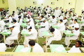 Hasil carian imej untuk ‫الطلاب‬‎