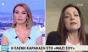 Αποκάλυπτει που αφιέρωσε το τραγούδι που έκανε τον χρήστο χατζηπαναγιώτη να κλάψει! H Elenh Karakash Sto Mazi Soy Ola Osa Eipe Gia Tis Agries Melisses Freegossip