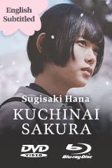 YESASIA: Super Giants Atom AB Dan Hen (Japan Version) DVD