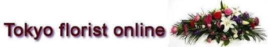 Send flowers to japan adhere to stringent quality standards throughout the delivery process. Tokyo Flower Delivery Japan Online Florist Send Flowers Japan