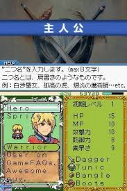 Single player games » games with character customization. Rpg Tsukuru Ds User Screenshot 8 For Ds Gamefaqs