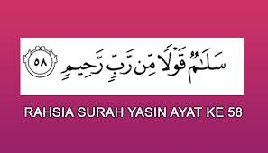 Surah yasin berserta rumi dan terjemahan setiap perkataan untuk didengar dan dibuat rujukan. Ruginya Kalau Anda Tak Tahu Rahsia Surah Yasin Ayat Ke 58 Ini