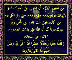 هذا بحث خلاصة عن أساس السحر بجميع أنواعه الباحث في علوم الله دكتور علاء العساسي Facebook