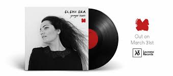 Eleni oragire 2 seria 50. Eleni Era Home Facebook