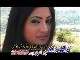 pashto new song 2010 NU RAZA RAZA salma shah.flv