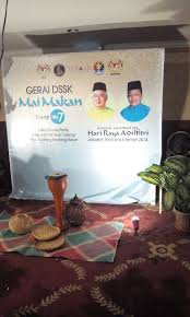 Perayaan tersebut juga dikenali sebagai hari raya puasa, hari raya fitrah atau hari lebaran. Portal Rasmi Parlimen Malaysia