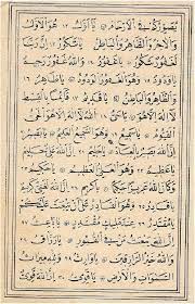 Ramazan I Serif Duasi Orjinal In 2020 Islamic Teachings Creative Writing Duaa Islam