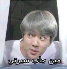 يوميات بانقتانية funny cartoon quotes funny reaction pictures funny science jokes