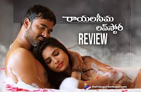 Thankfully, most of the best romantic movies of all time are still available to stream. Rayalaseema Love Story Movie Review Telugu Filmnagar