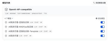 释放RAG 潜能，用AI 网关帮助Dify 应用“开外挂”