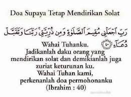 Kemudian sambung baca doa solat sunat tahajjud. I M A Muslim Outdoorian Soalan Adakah Terdapat Perbezaan Antara Solat Sunat Fajar Dan Solat Sunat Subuh Jawapan Alhamdulillah Segala Puji Bagi Allah Swt Selawat Dan Salam Kepada Junjungan