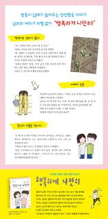 남자니까 웃는 거야 - Song And Lyrics By Various Artists | Spotify