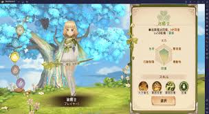 BlueStacks