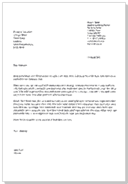 If you do not know the person's gender, you can write out their full name. Format Of A Formal Letter How To Write A Formal Letter Usingenglish Com