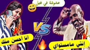 Le conseil de la cnsa réuni a. Ø¹Ø§Ø¡Ø´Ù‡ Ø§Ù„Ø¬Ø¨Ù„ Mp3