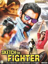 The movie chronicles the life of khadeeja, a married muslim woman confined within the four walls of the household, forced to conceal her desires in the name of religious and societal norms. South Indian South Indian Hindi Dubbed Movies Poster
