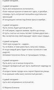 я могу тебя очень ждать долго долго и верно верно Pin Ot Polzovatelya Alina Petkova Na Doske Bogatstvo Shutki S Izobrazheniyami Vazhnye Citaty Citaty Stihotvorenie
