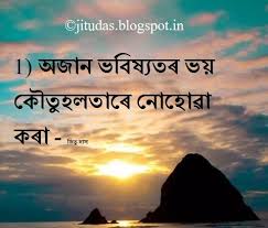 Feeling happy status quotes and messages for whenever you need to post a happy life whatsapp status or throw happy caption with your selfies or photos on instagram and facebook. Das Quotes About Life Quotesgram