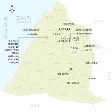 For many centuries the site was home to a settlement of babuza people, a coastal tribe of taiwanese aborigines. å½°åŒ–ç¸£æ™¯é»žåœ°åœ– å°ç£æ—…éŠè³‡è¨Š æ—…éŠå°Žè¦½ Travelkingæ—…éŠçŽ‹