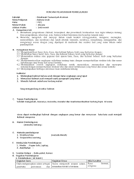 Kalimat ini sudah menjadi kalimat efektif, atau dalam bahasa arab disebut jumlatul mufidah. Bahasa Arab Pdf