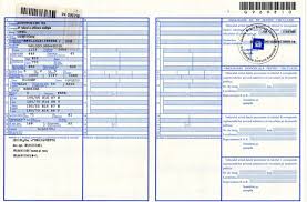 Cum Se Elibereaza Un Nou Certificat De Inmatriculare Auto In 2017 Eliberari Rar Si Drpciv Autolatest