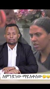 Cause of Death of Zeritu Son